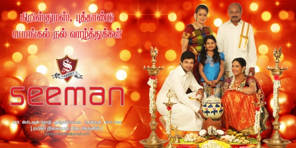 Seeman Celebration